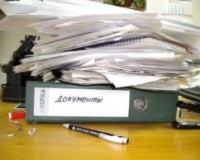 Архивация бухгалтерских документов
